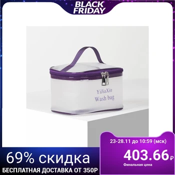 

PVC cosmetic case, zipped compartment, with handle, matte, purple