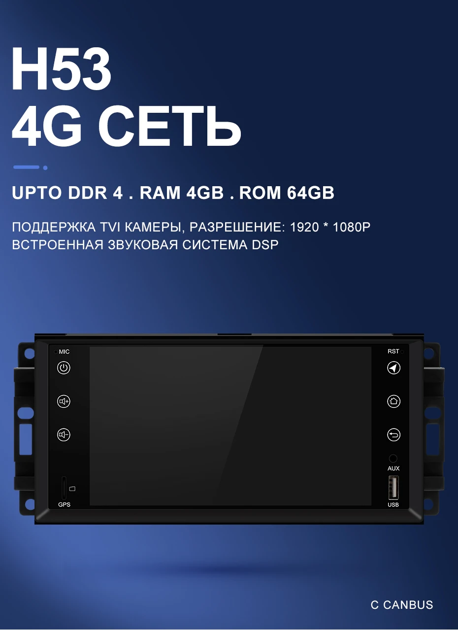 Isudar H53 4G Android 2 Din Авто Радио для Jeep/wrangler/Патриот/Компас/Путешествие автомобиля Мультимедиа gps 8 Core ram 4GB rom 64GB DVR