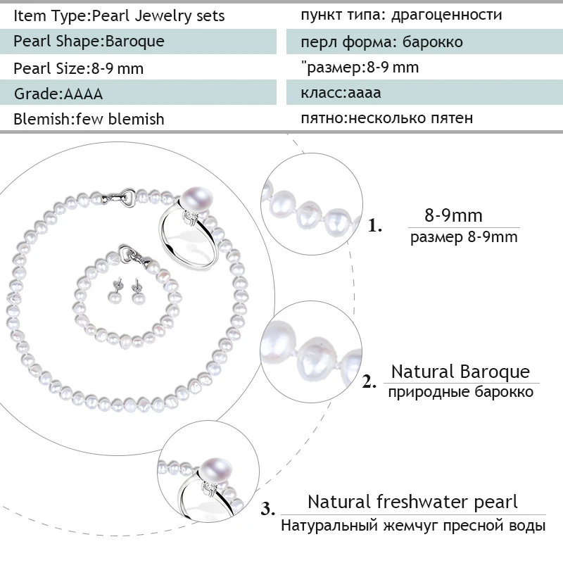 NYMPH пресноводный жемчуг набор украшений для женщин натуральный барочный белый камень бусы колье ожерелье серьги браслет вечерние [T207]