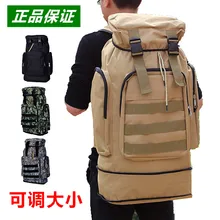 Специальное предложение на открытом воздухе рюкзак для мужчин большой емкости дорожная сумка Женская дорожная сумка-мешок 75L увеличить альпинистская сумка рюкзак для кемпинга