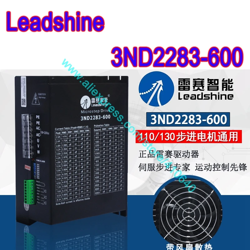 Подлинная Leadshine 3 фазы шаговый двигатель привода 3ND2283 600 максимальный ток 8 2 A для
