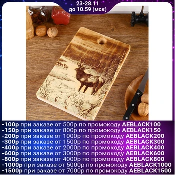 

Solid cedar board "Proud deer", rectangular, 18 × 28 cm