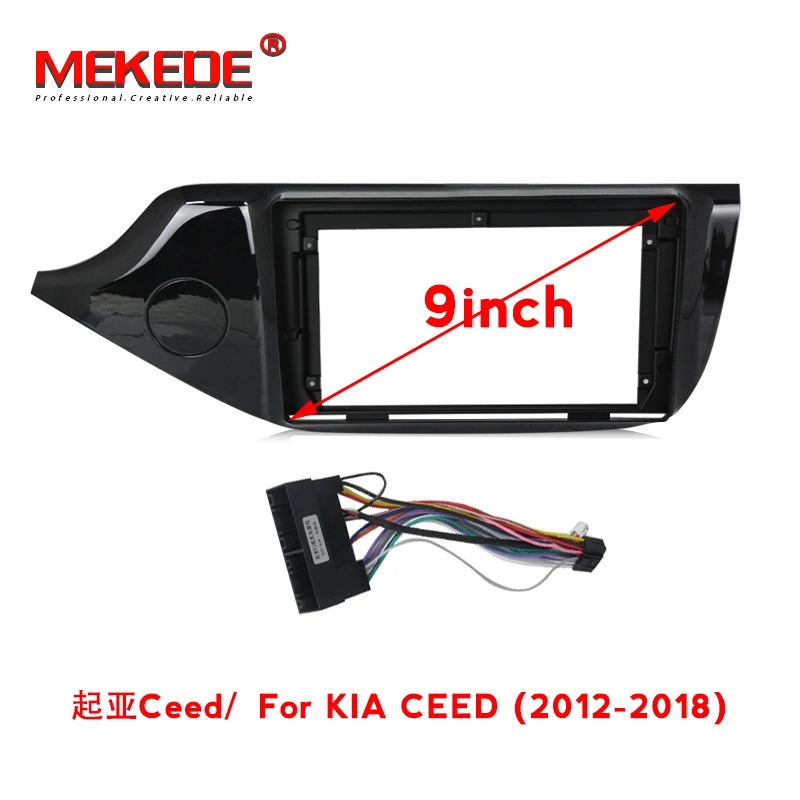 MEKEDE автомобильный Dvd-приборной панели для KIA CEED/K2/KX5/OPTIMA K5/RIO 4 K3 мультимедийная