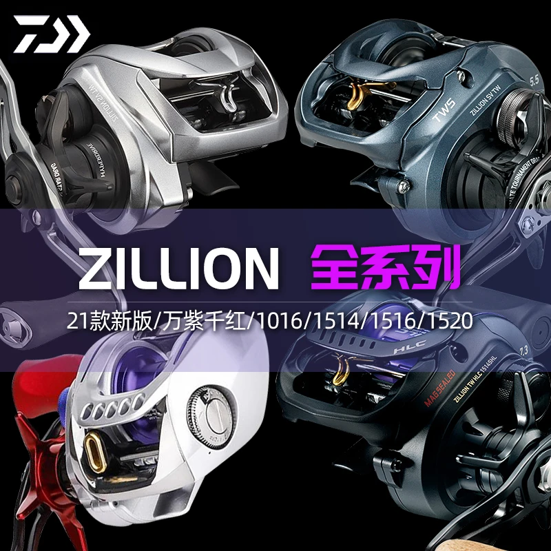 21 новая DAIWA ZILLION Baitcasting катушки 1016SV 1514HLC 1516 1520 международная версия японская | Спорт