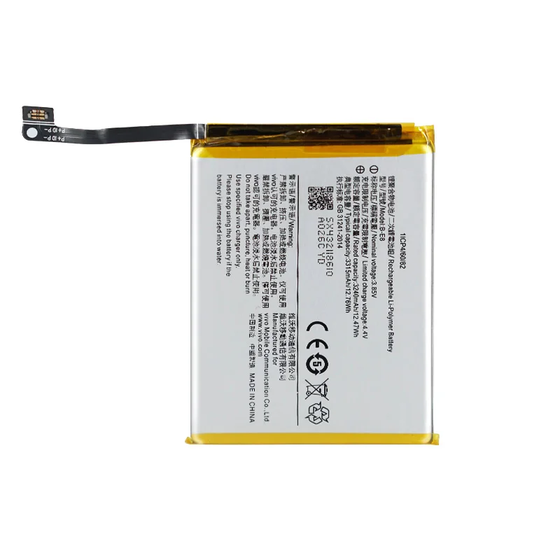 3,85 V 3315 мА/ч, B-E8 для VIVO Y97 Y97A Батарея