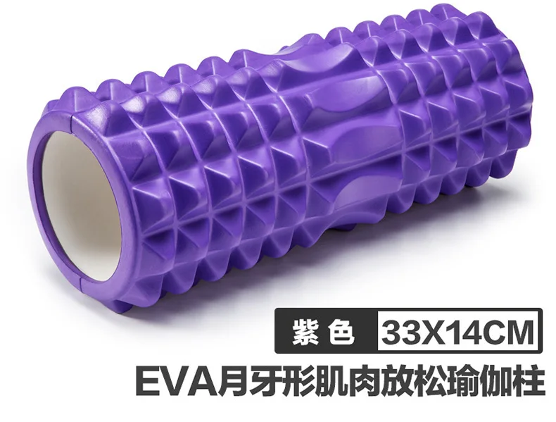 45 см X-long Crescent Колонка полый Йога массажный ролик фасции Stovepipe Йога Колонка массажный валик из пенополиэтилена стержень