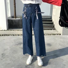Новые модные джинсы женские сезон осень; Новинка; спортивная обувь с высоким-обхват талии свободные Личность горный хрусталь с необработанными краями девять процентов широкие брюки с широкими штанинами