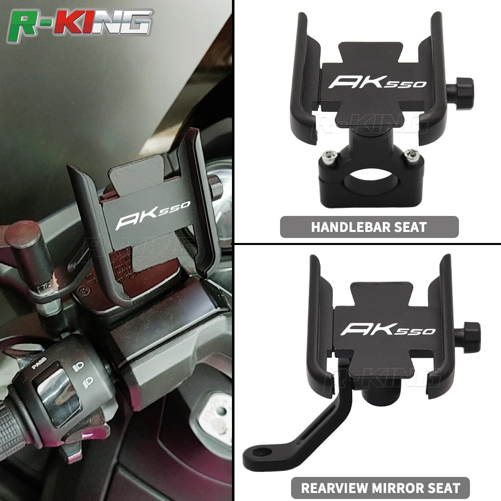 Аксессуары для мотоциклов KYMCO AK550 AK 550 держатель руля зеркала заднего вида GPS