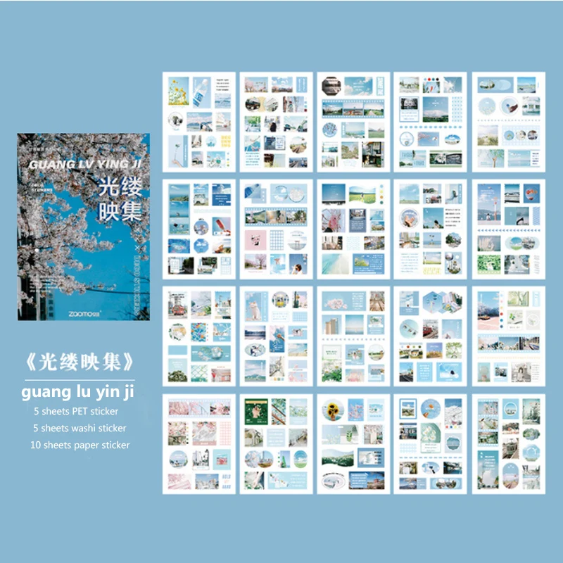 20 Sheets World Scenery PET Washi Sticker Book Diy Decorative Diary Journal Scrapbooking Planner Sticker Material Stationery 