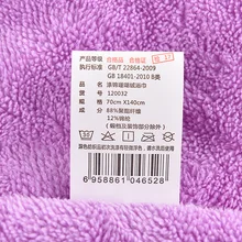 Взрослое плюшевое Большое банное полотенце пары мужчин и женщин банное полотенце другие/другие очень большие толстые впитывающие банное полотенце