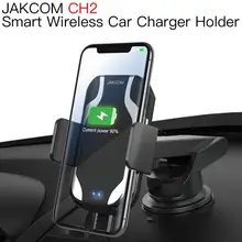 JAKCOM CH2 умный беспроводной держатель для автомобильного зарядного устройства Горячая в мобильных телефонов держатели Подставки как j5 sujeta movil кольцо для мобильного