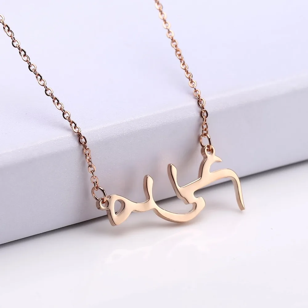 Custom Arabic Name Necklaces Gold 