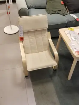 

Boon Children's Armchair Lounge Chair Lounge Chair Lounge Chair