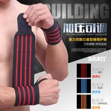 Повязки тканевые скручивающие браслеты спортивный, под давлением фитнес горизонтальный бар Мощность тяжелая атлетика сила здоровая красота тренировочный бюстгальтер