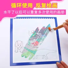 Волшебная детская водная книга для рисования детский водный альбом для рисования граффити Экологически чистая образовательная водная книга для рисования