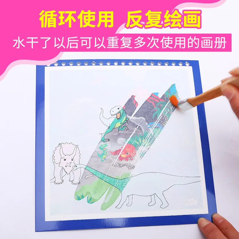 

Magic Children Water Drawing Book Baby Water Album of Painting Graffiti Environmentally Friendly Educational Water Drawing Book