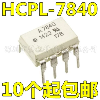 

10pcs/lot HCPL7840 DIP-8 HCPL-7840 DIP A7840 A 7840 DIP8 HCPL-7840-000E