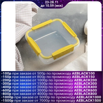 

Sealed container 800 ml Butterfly