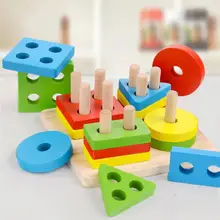 Деревянный строительный блок геометрическая форма соответствия доска детские развивающие игрушки