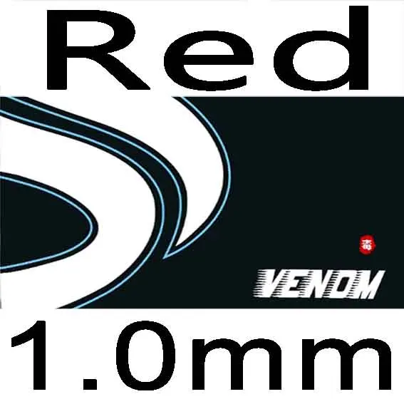 red 1.0mm