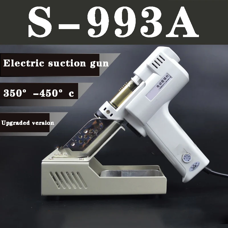 S-995A/S-993A/S-997P/S-998P Электрический поглощать gun110V/220V паяльной станции горячий воздух