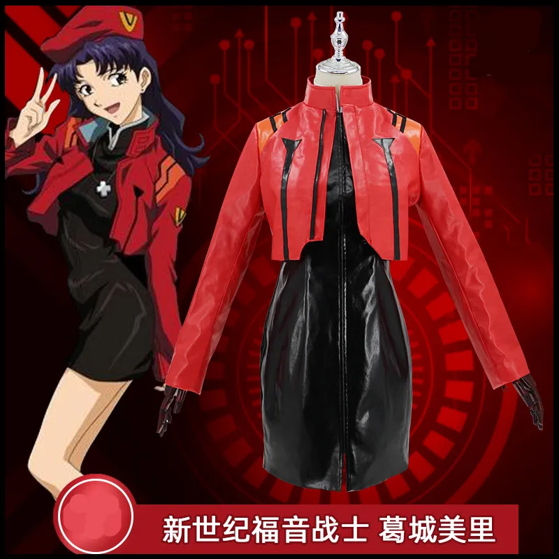 

The Anime EVA cos Katsuragi Misato cosplay costume Theater version LL