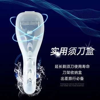 

Shaver Travel Box Storage Box Transparent Dustproof Special Portable Box