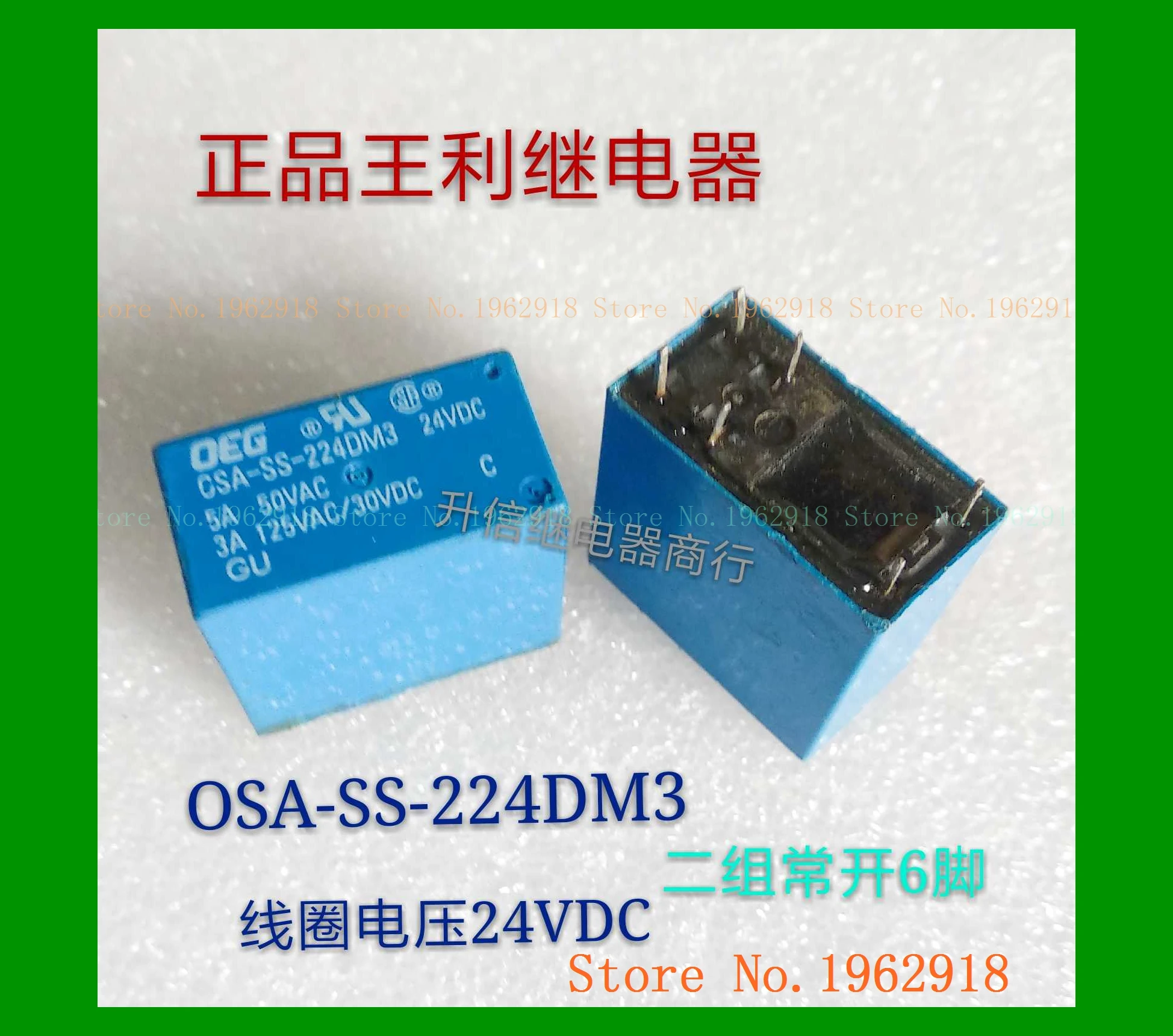 OSA SS 224DM3 DC24V 5A 50VAC 6|Реле| |