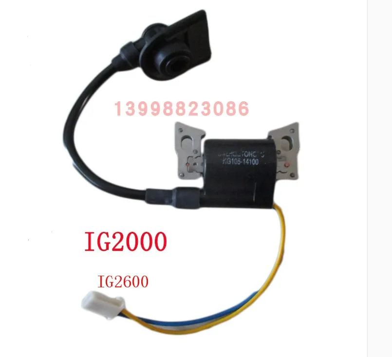 KG105-14100 KIPOR IG2000 IG2600 KGE2000TI KG158 катушка зажигания высокого давления комплект