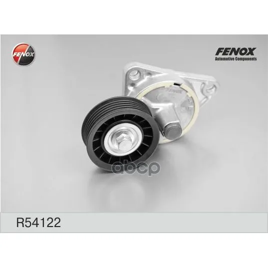 Натяжитель Ремня Приводного Ford Mondeo/Focus 1.6-2.0-04/Mazda Tribute Fenox R54122 FENOX арт. R54122