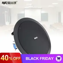 6,5 дюймов фоновый музыкальный плеер потолочный динамик коаксиальный динамик постоянного давления потолочный звук для дома кафе супермаркет