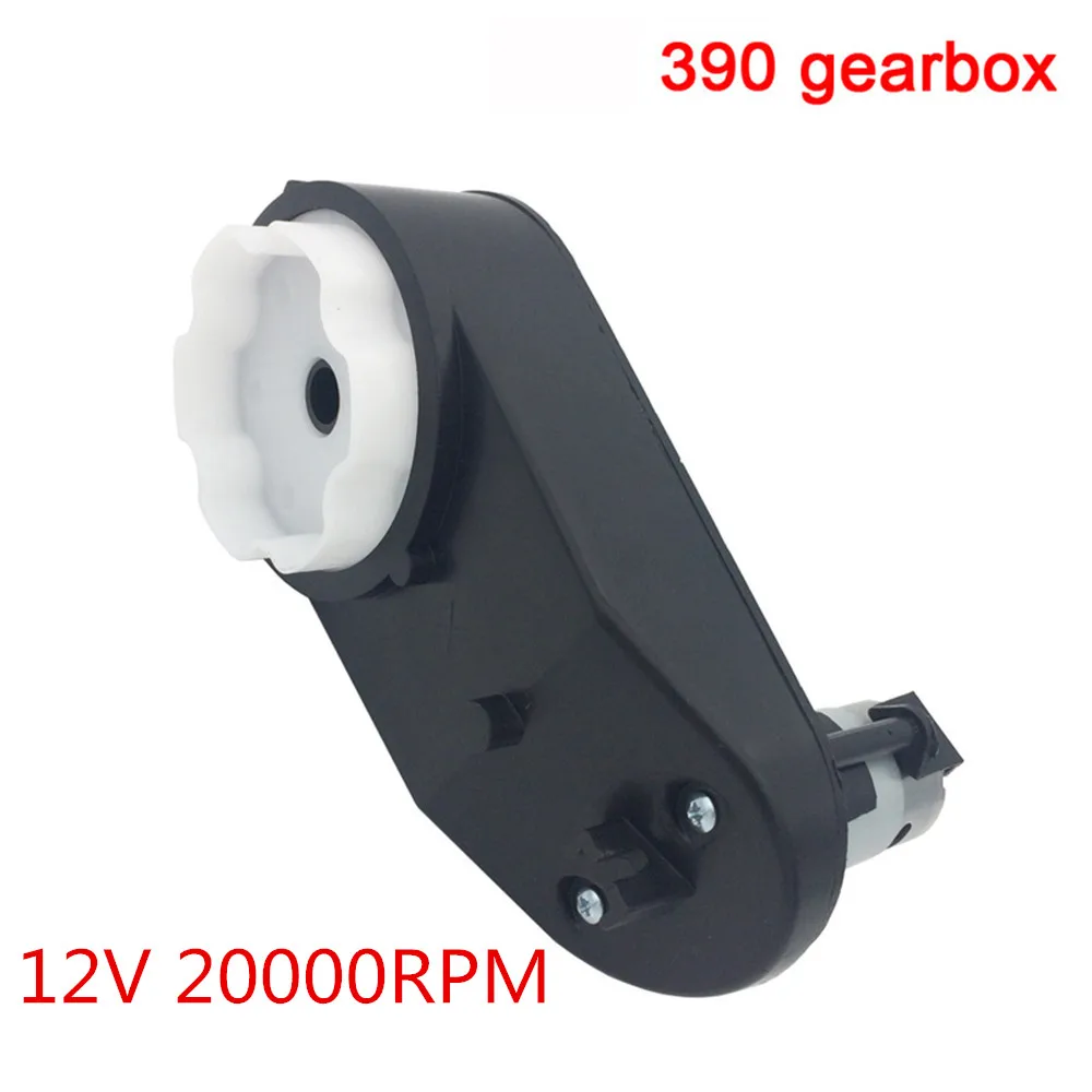 390 12V 20000rpm 1 шт. URUAV 390/550 12 В/6 в металлический и пластиковый Электрический редуктор коробка передач с двигателем для детей, детей, езды на автомобиле - Цвет: 390 12V 20000rpm