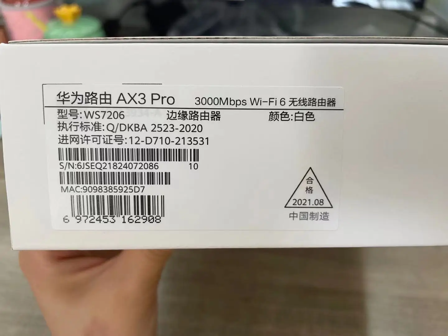 Wi fi роутер huawei ax3 pro ws7206. Huawei h112 5g cpe pro. серийный номер на коробке хуавей. серийный номер на упаковке ноутбука. серийный номер huawei p20.