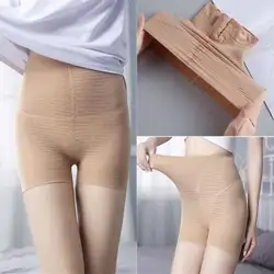 Женские сексуальные мини очень тянущиеся защитные брюки бесшовные прикладочные Корректирующее белье под брюки однотонные шорты с высокой