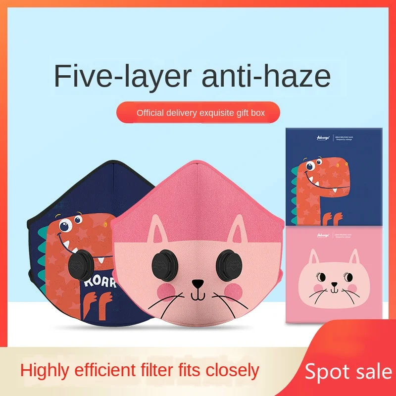

One box per tablet Currently Available Children Face Mask KN90 Baby Girl CHILDREN'S BOY'S Kids Only DustprooFace Mask