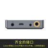 FiiO AM3E 2.5MM + 3.5MM + 4.4MM Balanced Amplifier Module  X7 exclusive amplifier module Q5s standard earphone amplifier part ► Photo 2/6