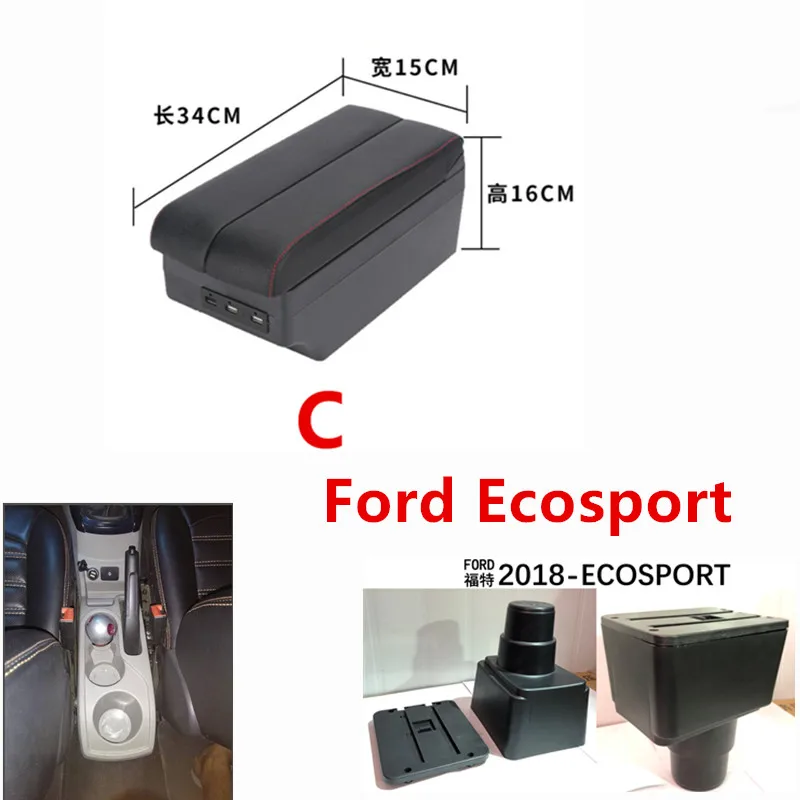 

For Ford Ecosport armrest box central Store content armrest box with USB interface