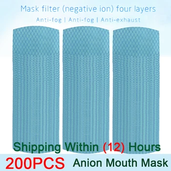

200PCS/SET 4 Layers Disposable Anion Health Protection Mask Filter Gasket Anti Dust Mouth Face Mask Replacement Blue Filters