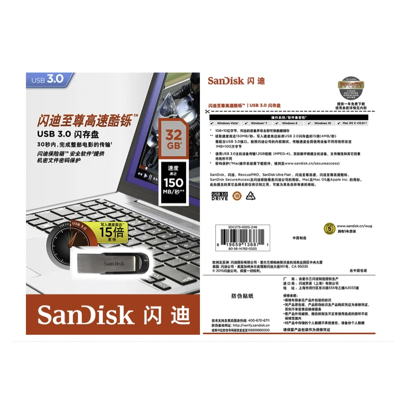 SanDisk USB 3 0 флэш накопитель CZ73 Ultra Flair 16 Гб Pendrive 32 64 128 ГБ 256 высокая скорость высокое