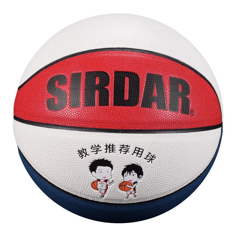 

SIRDAR Women Basketball PU Leather childrens Basketball High-elastic Sweat-absorbent Basket Ball for students size 4