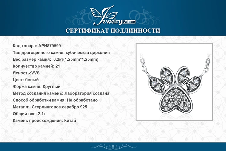 APN879599-XQ-RUS_08