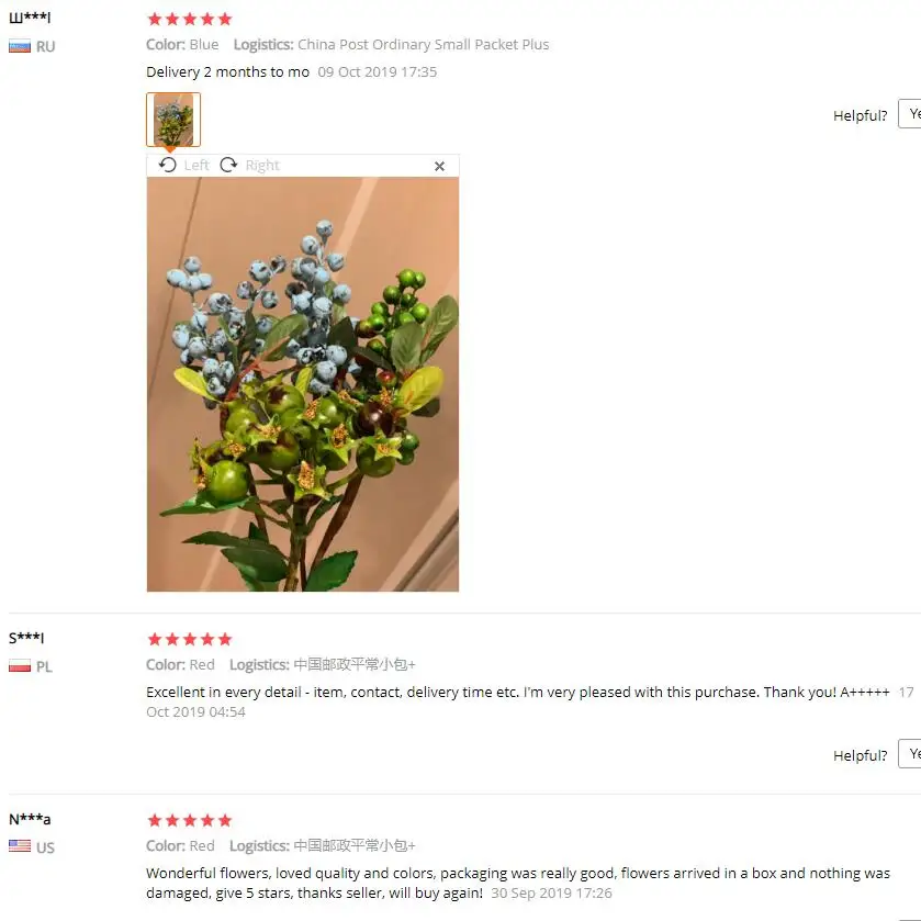 QQ截图20191228110230