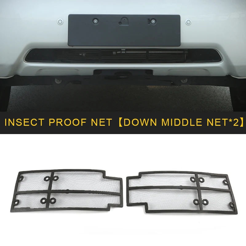 Для Nissan Patrol Y62 автомобиля Передняя средняя решетка решетки против насекомых пыли Солнцезащитная сетка крышка рамка авто аксессуары - Цвет: down middle netX2