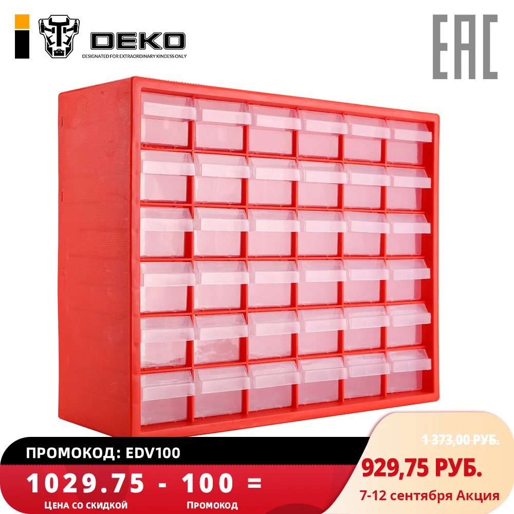 Система хранения Deko 36 ячеек 065 0805|Кейсы для инструментов|   | АлиЭкспресс - Инструменты и другие товары для дачи и ремонта