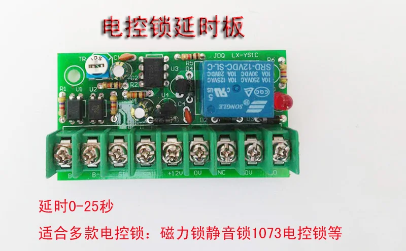 

Magnetic Lock Electric Control Lock Mute Lock Electric Plug Lock Delay Circuit Board Access Control Power Board Delay Board YS1C