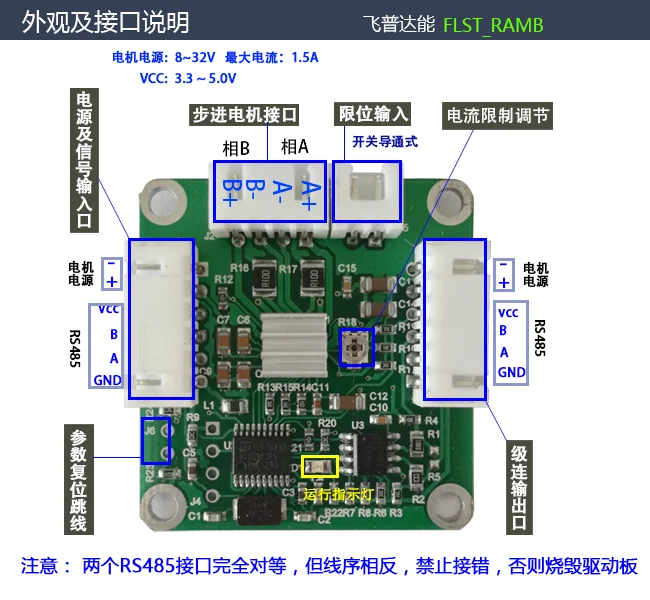 RS485-MODBUS Драйвер шагового двигателя может быть каскадным с ограничением A4988 Драйвер чипа