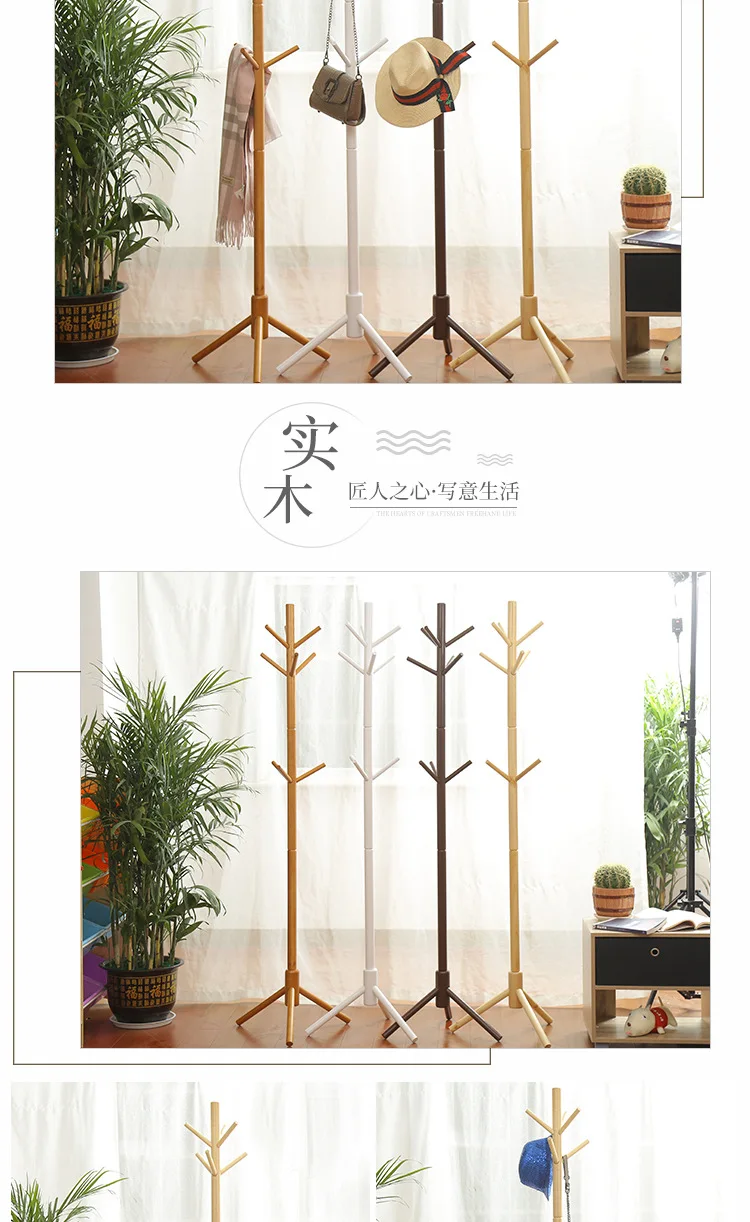 Solid Wood Coat Hanger Floor Clothes Tree Creative Furniture Cloth Rack Wood Clothes Rack Bedroom Clothes Rack Wholesale