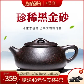 

Chang tao 】 yixing recommended handmade household set tea service xiao-lu li black gold sand with 220 cc