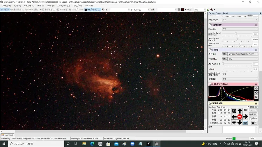 Svbony Sv503 Telescopio Astronomico Professionale 70 4 Ed Rifrattore Acromatico A Bassissima Dispersione Ota Per Cannocchiale Guida Monocular Binoculars Aliexpress