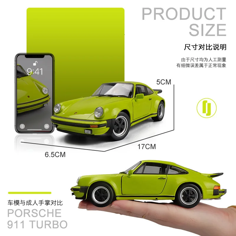 1:24 из сплава спортивный 911 турбо 1974 модель металлический автомобиль с